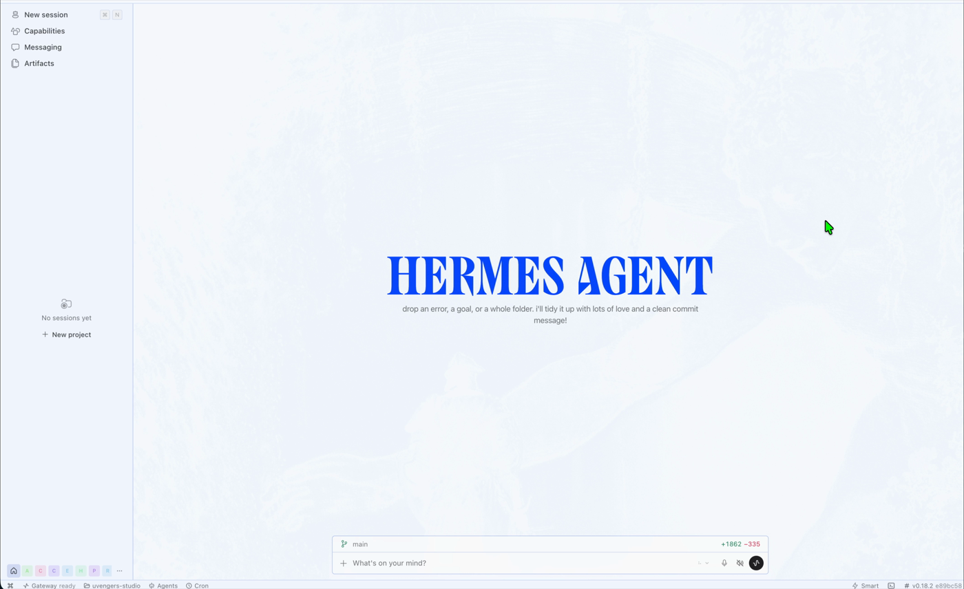 Hermes 앱 첫 화면